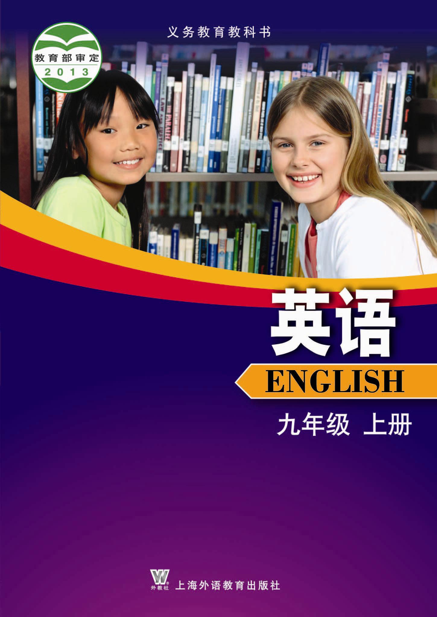 英语教材封面设计图片图片
