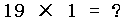 verify_id