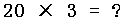 verify_id