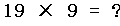 verify_id