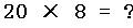 verify_id