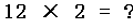 verify_id