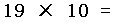 verify_id