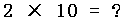verify_id